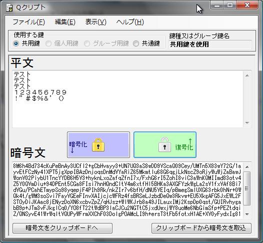 完了