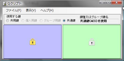 ドロップ専用