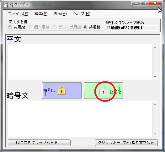 ドロップ