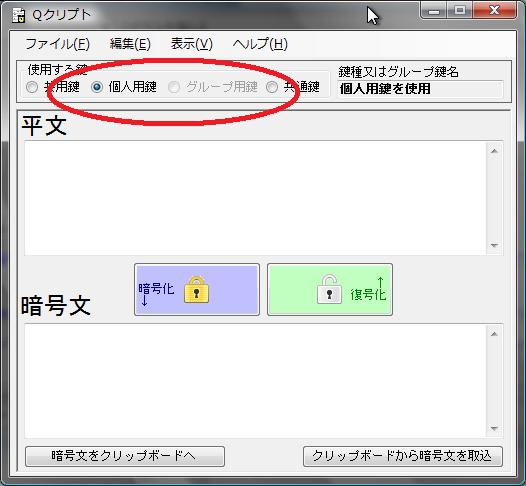 完了