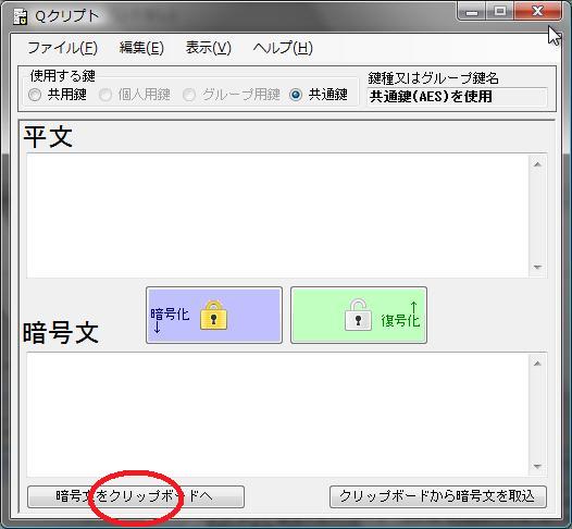 コピー！