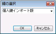 パスワード発行