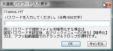 右クリック