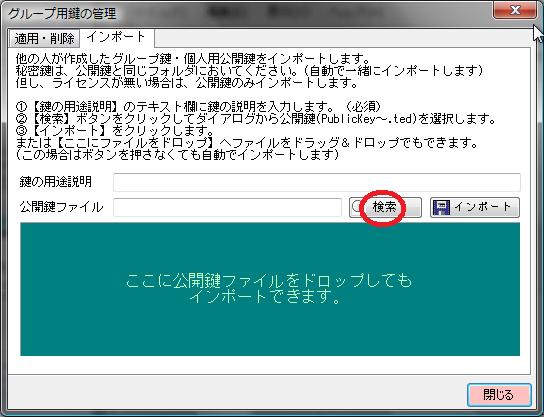 鍵の検索