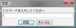 ログイン